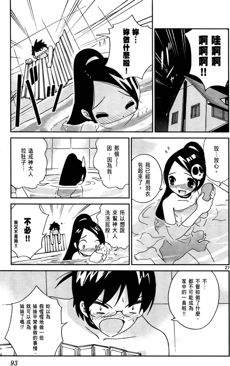 第90页