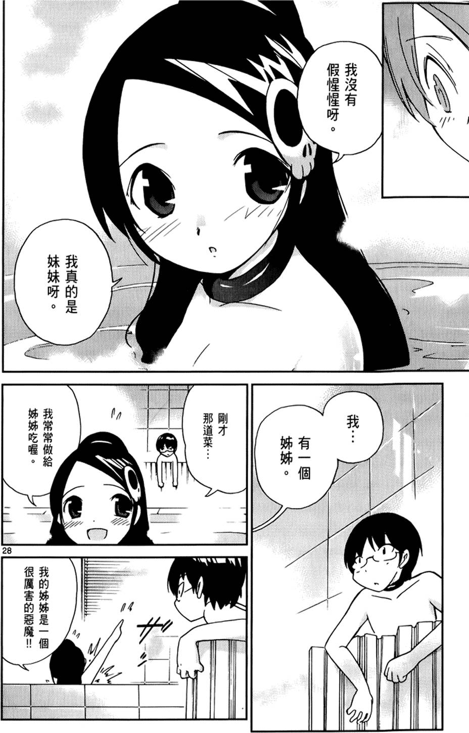 第91页