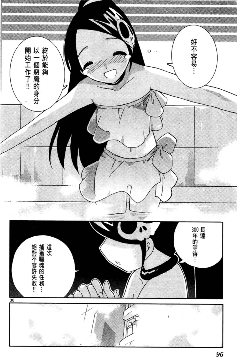 第93页