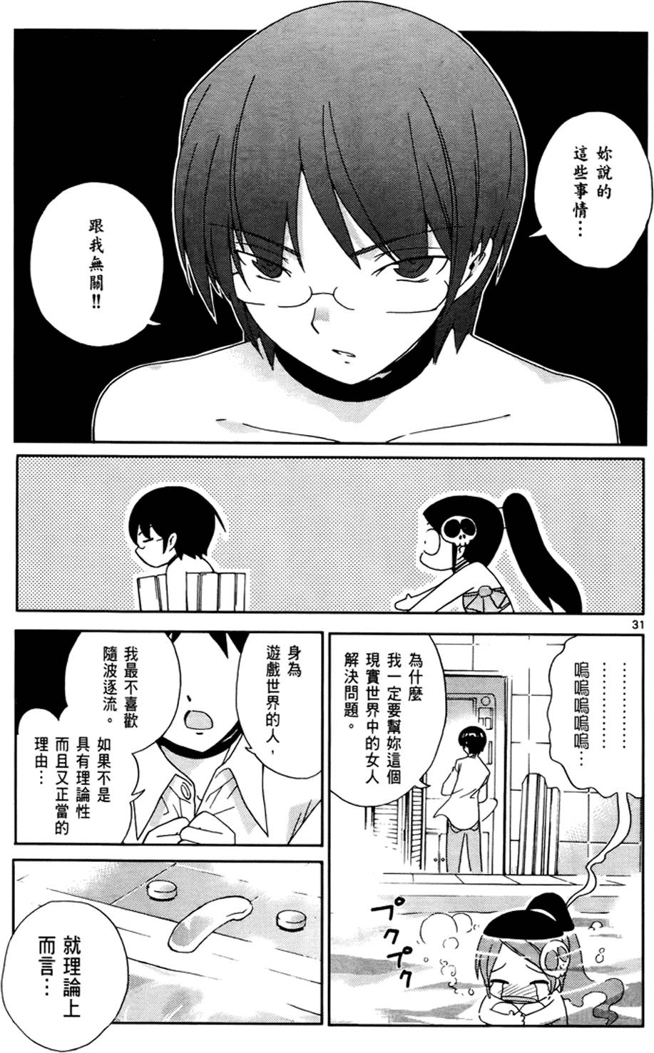 第94页