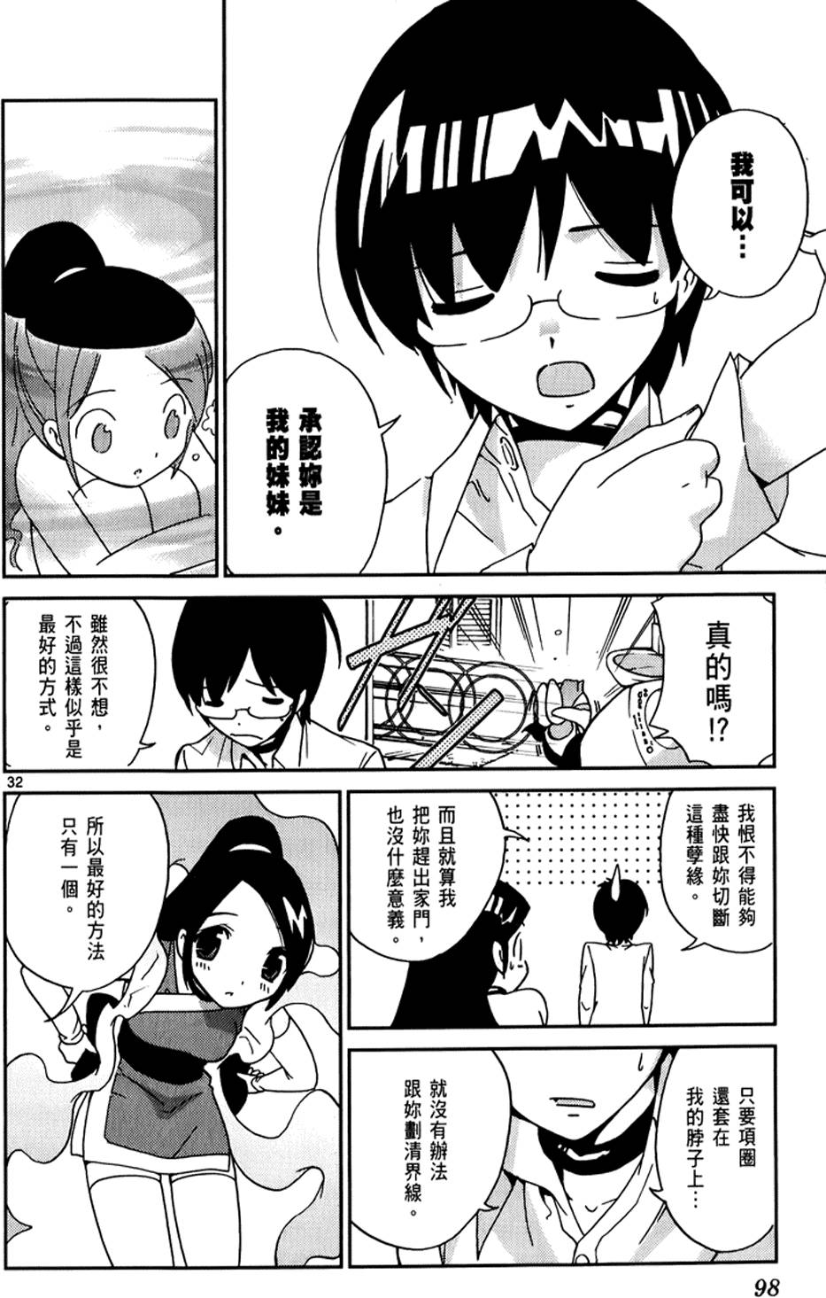 第95页