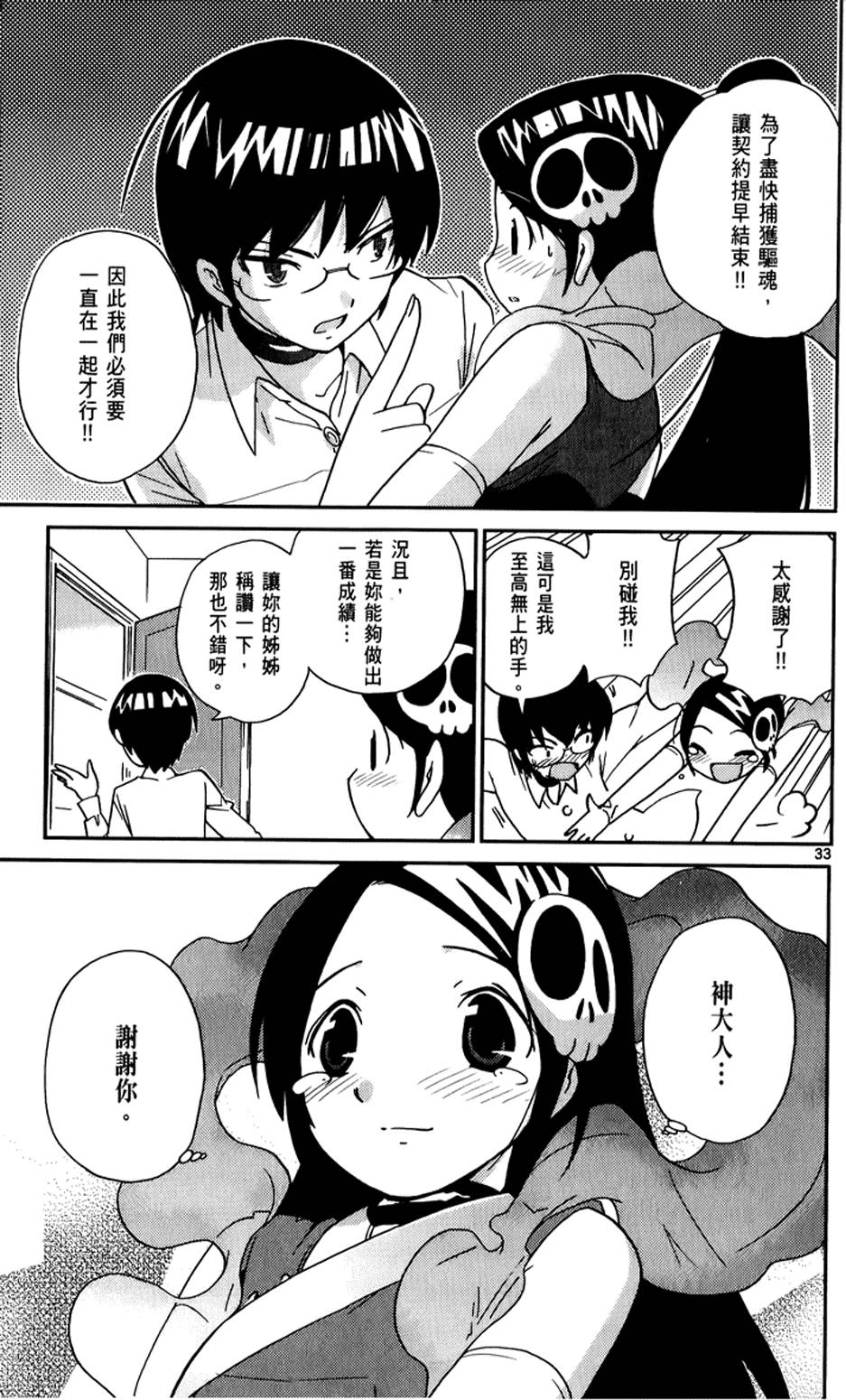 第96页