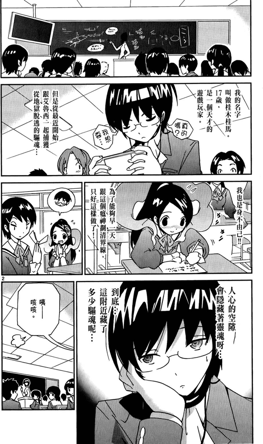 第99页