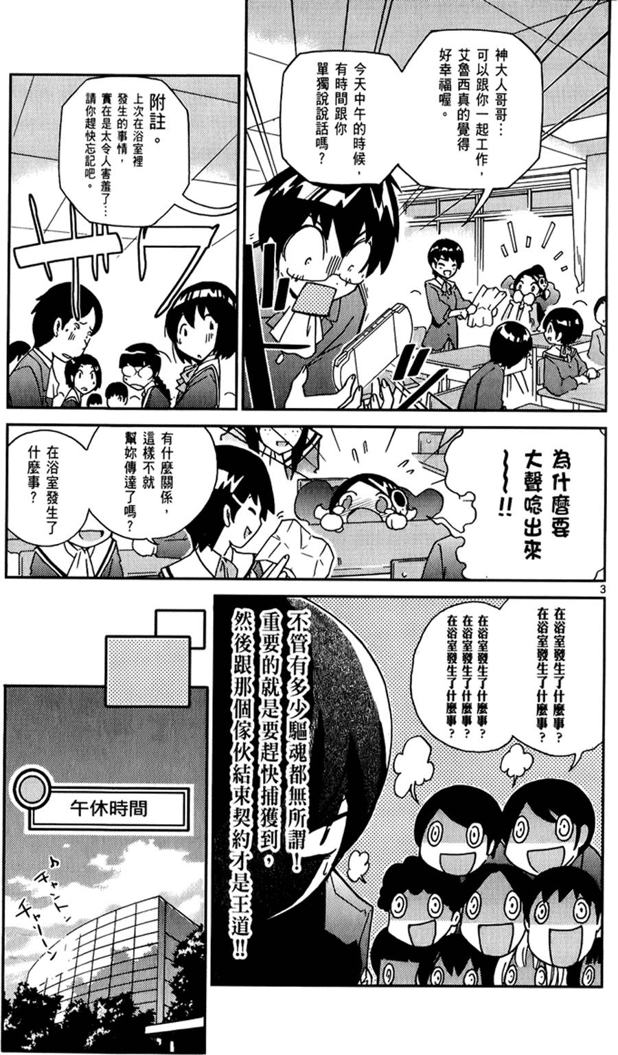 第100页