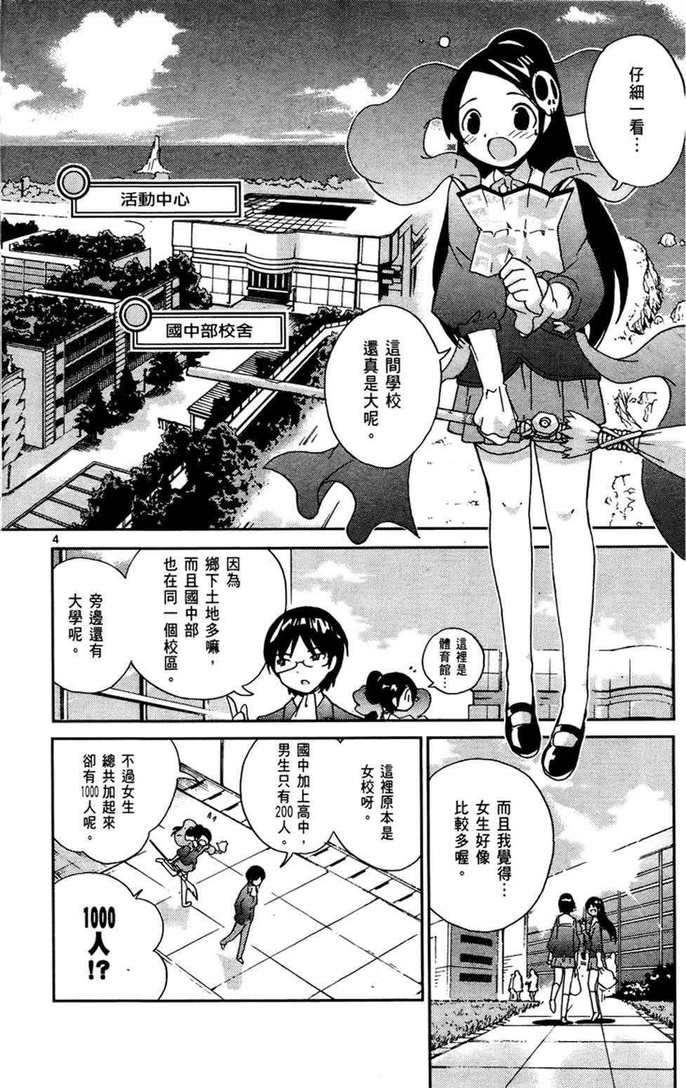 第101页