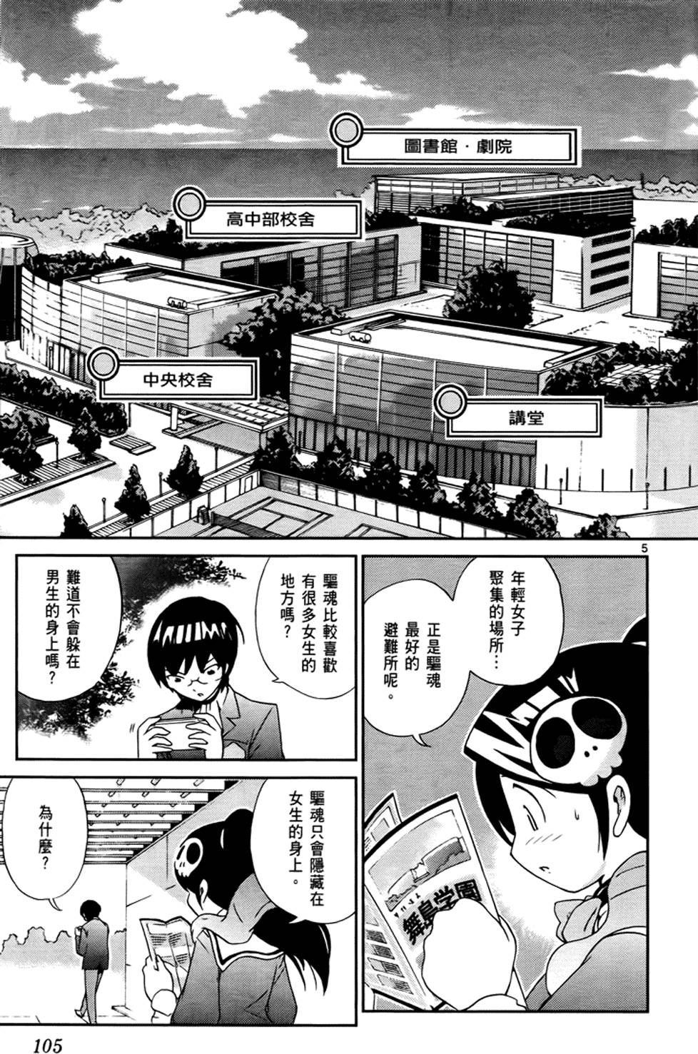 第102页