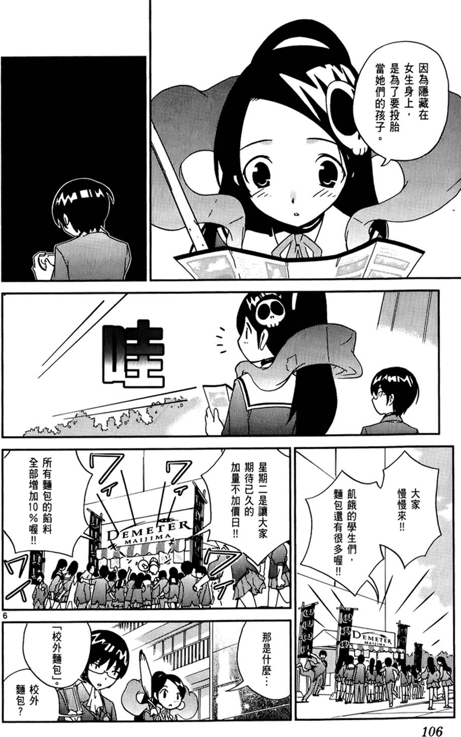 第103页