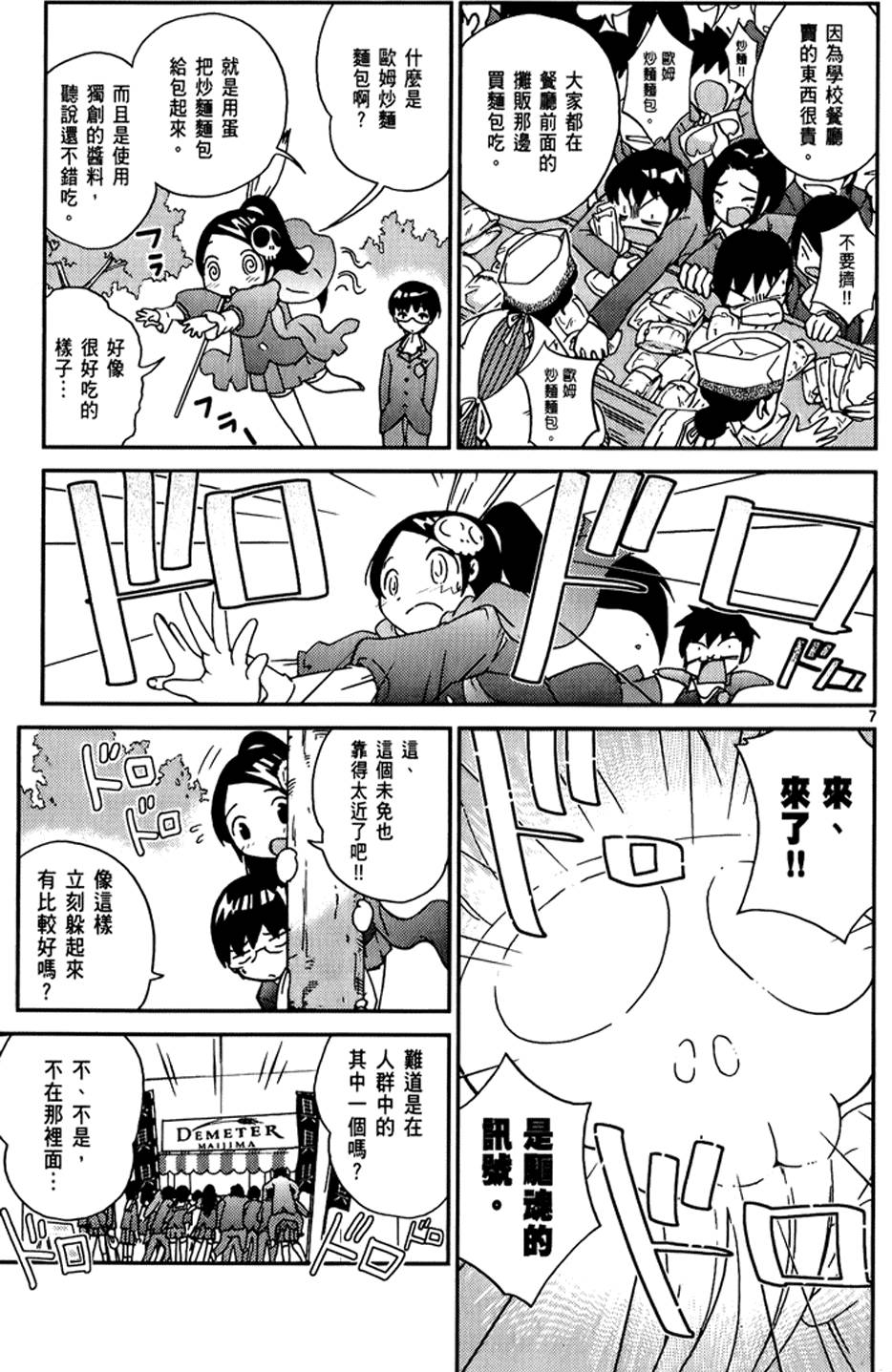 第104页