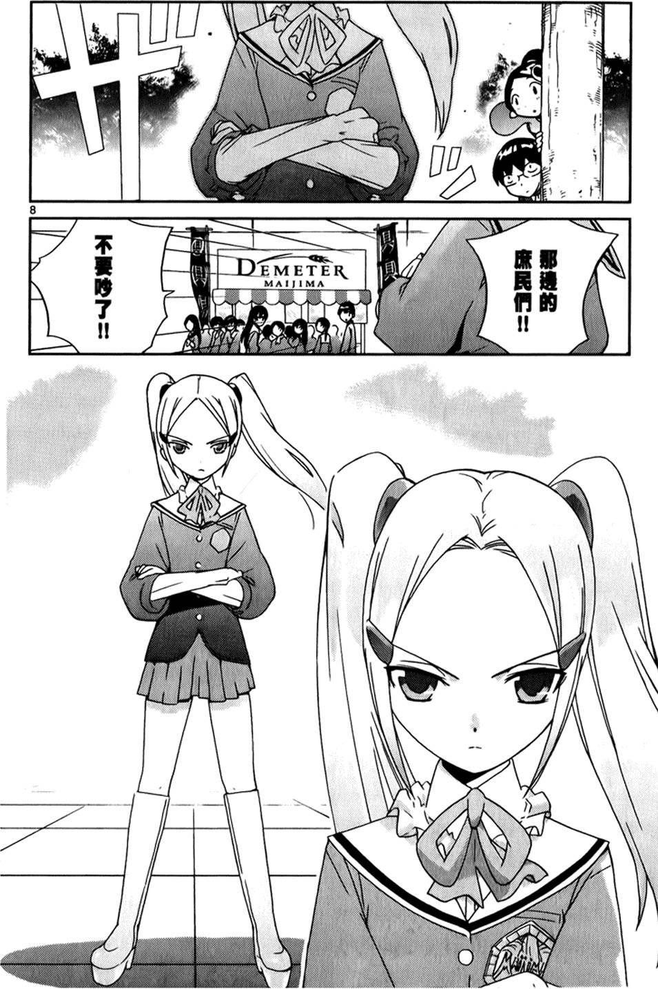 第105页