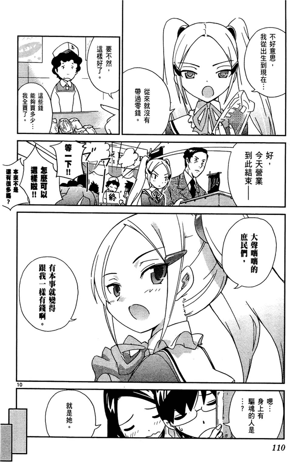 第107页