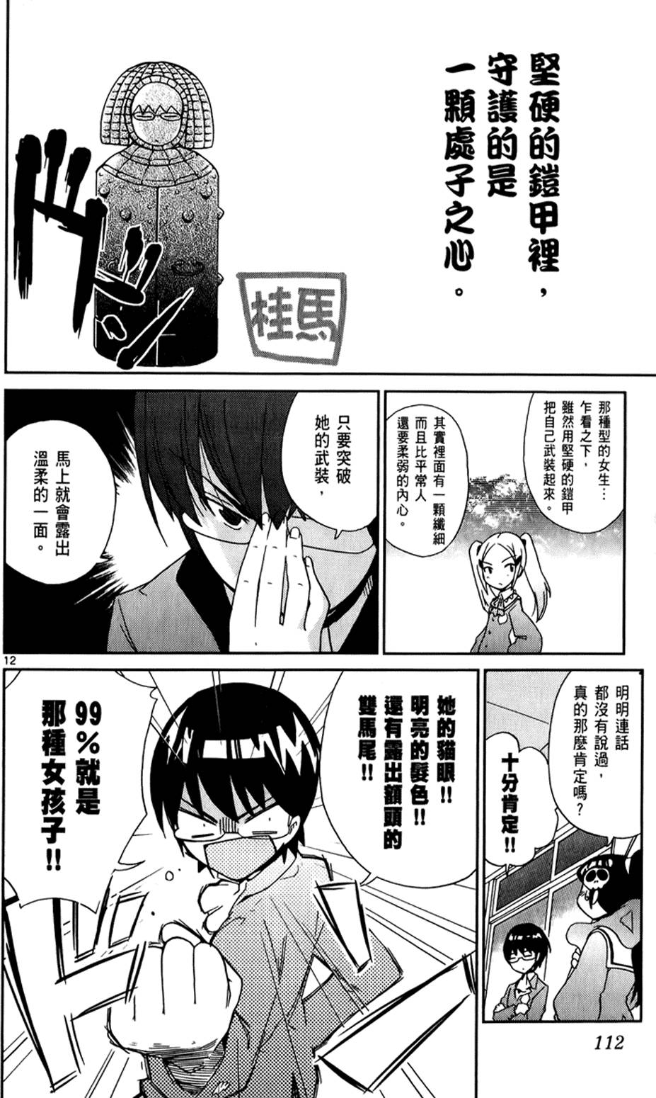 第109页