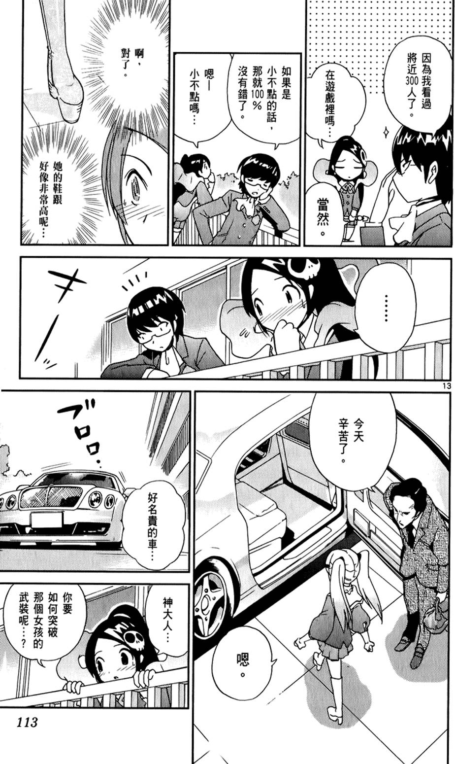 第110页