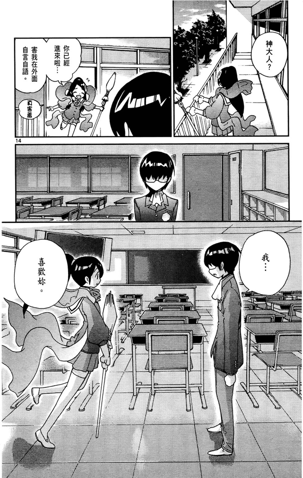 第111页