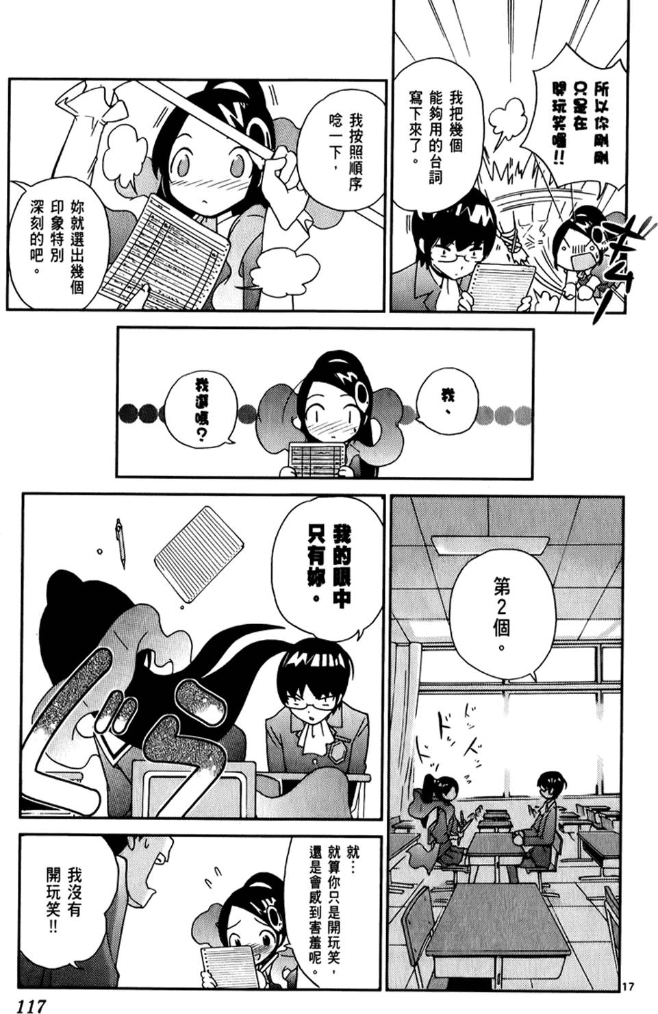第114页