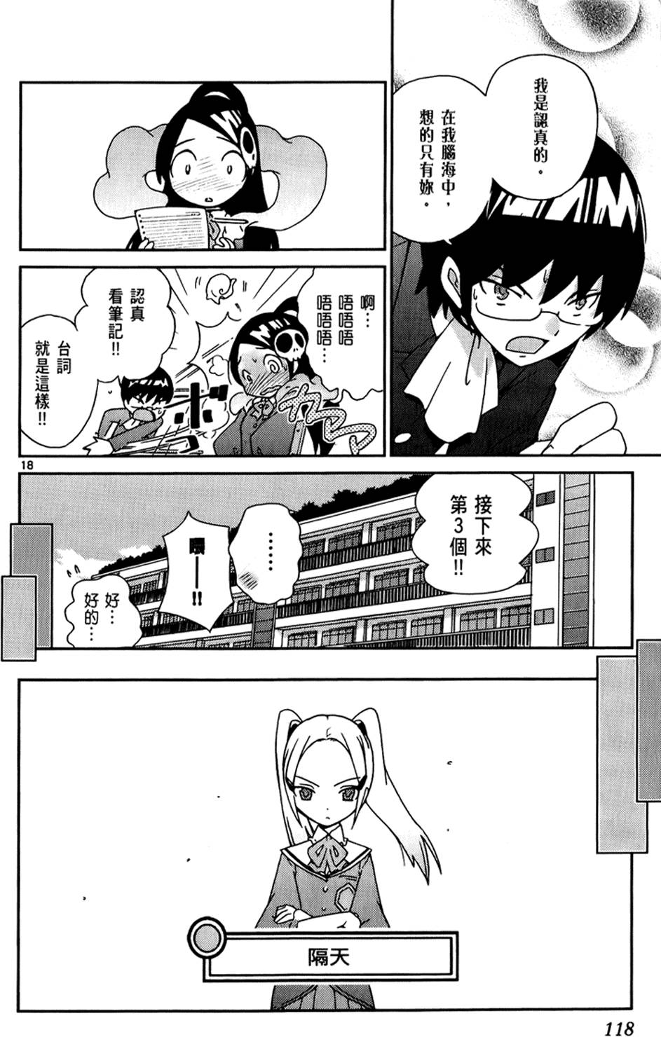 第115页