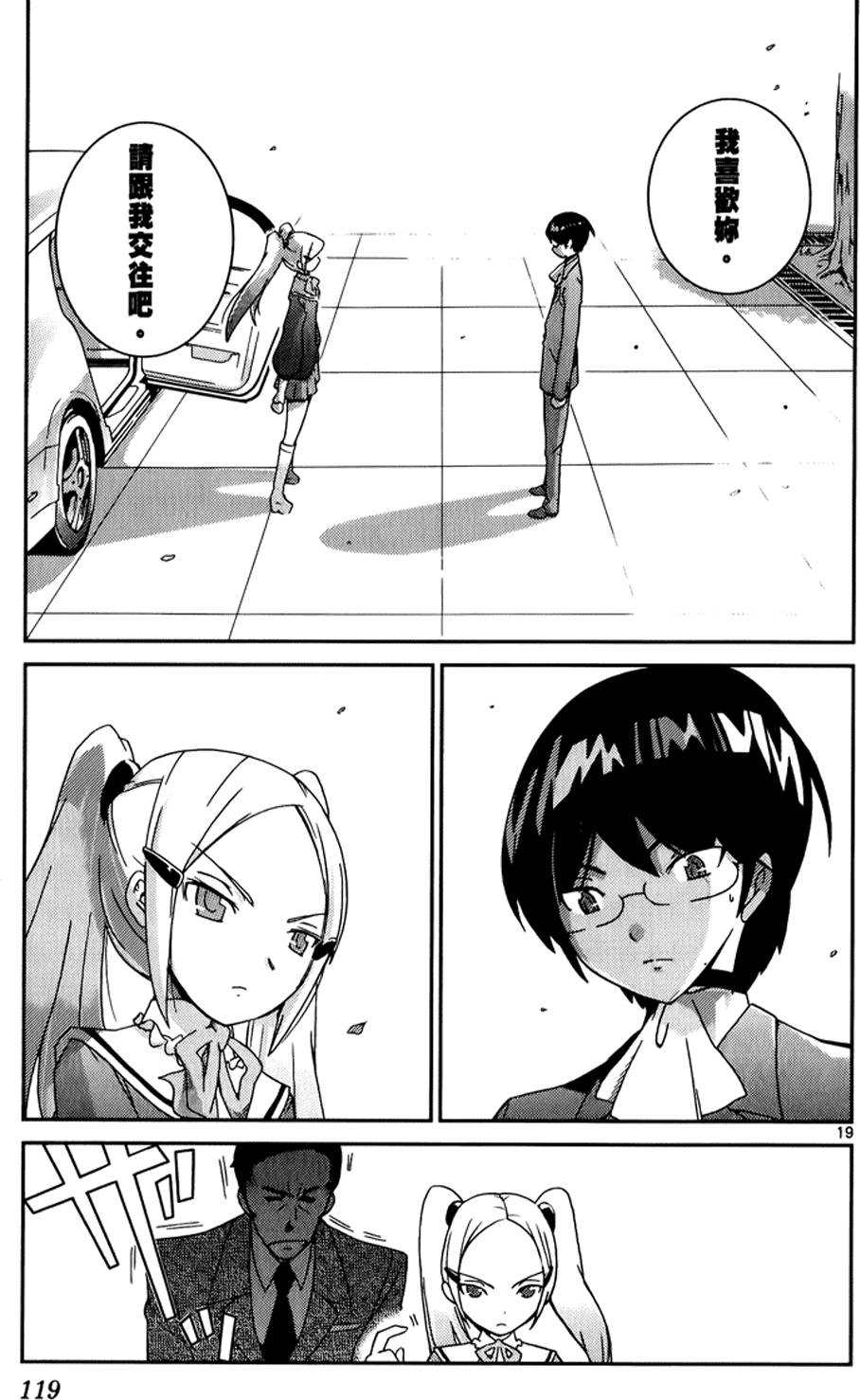 第116页