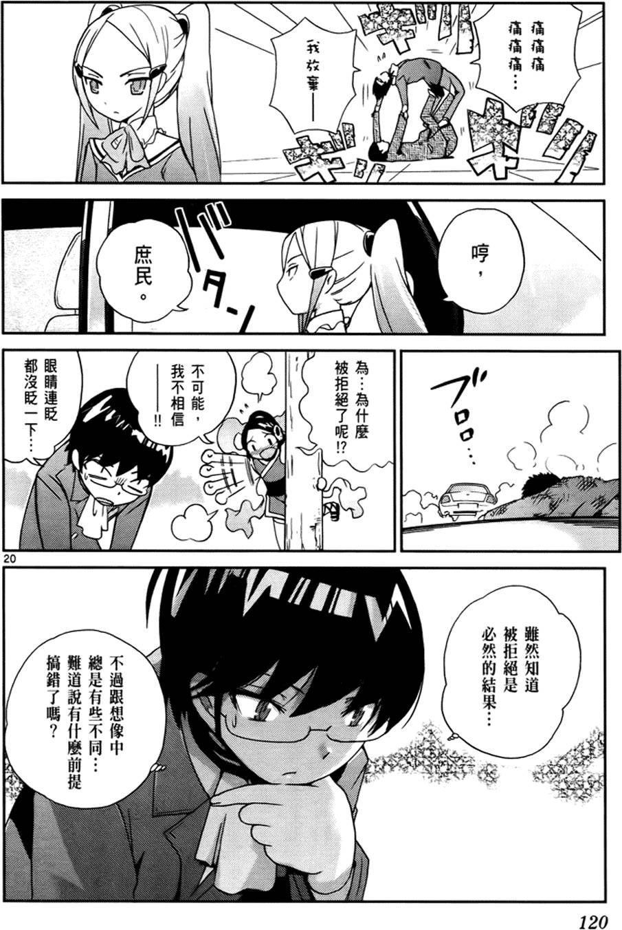 第117页