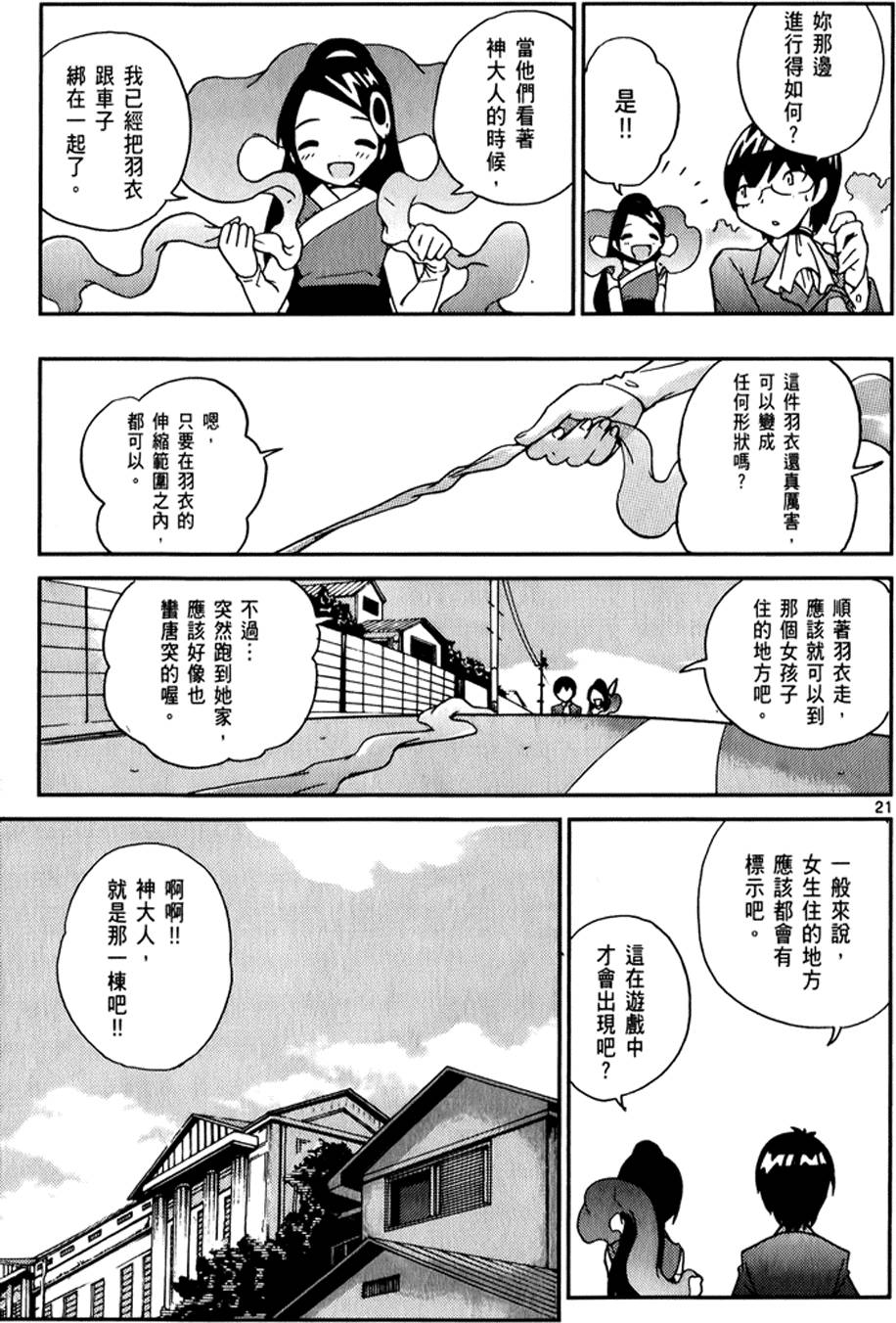 第118页