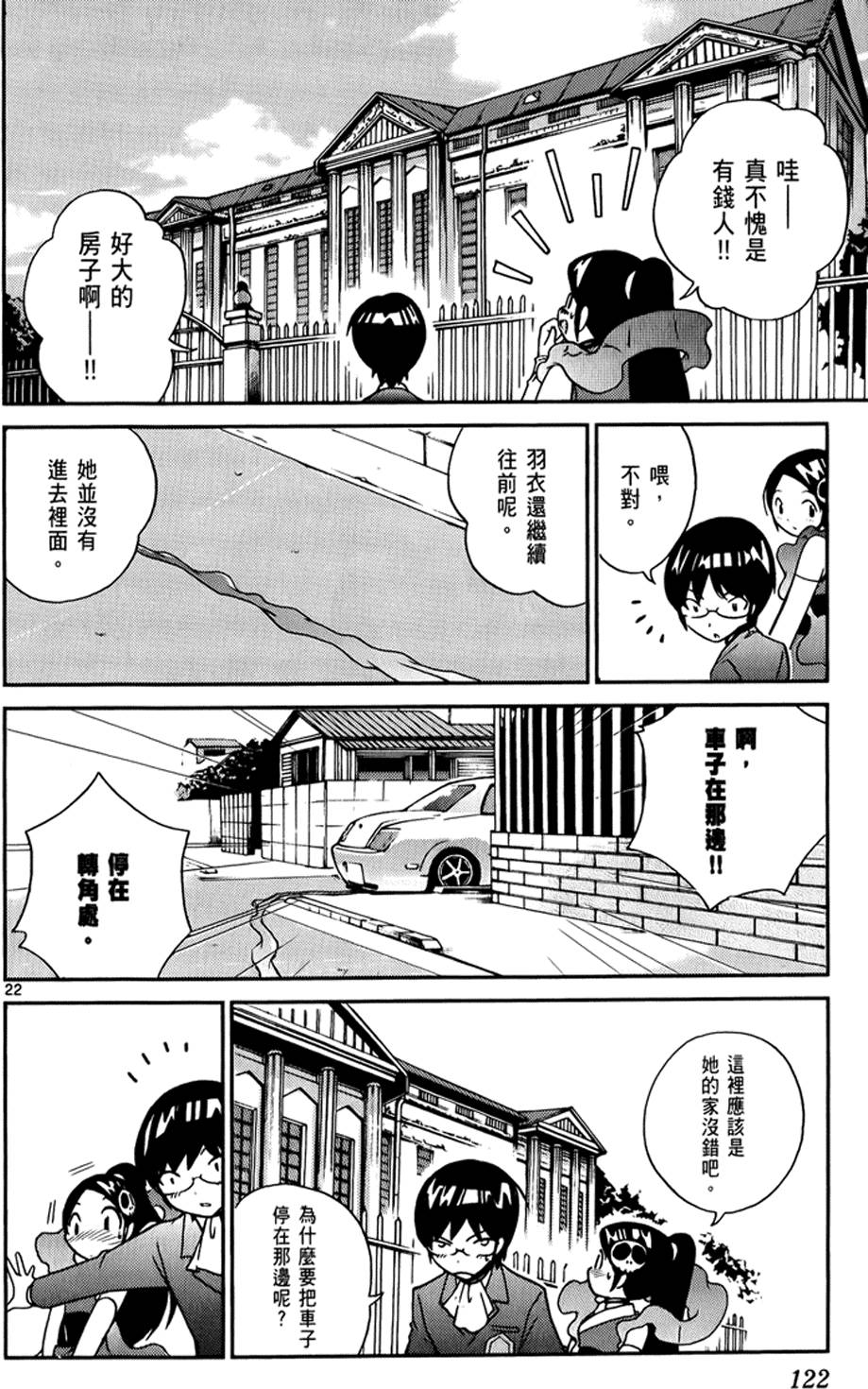 第119页