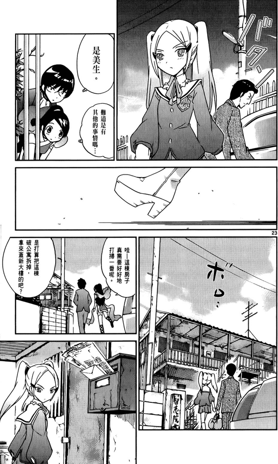 第120页