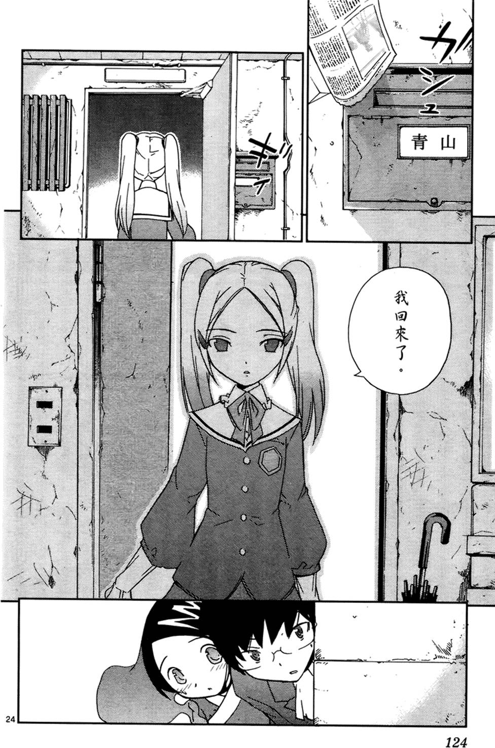 第121页