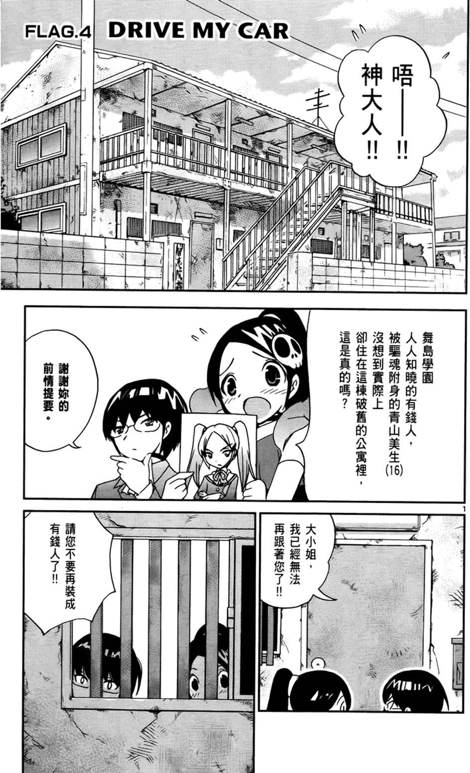 第122页