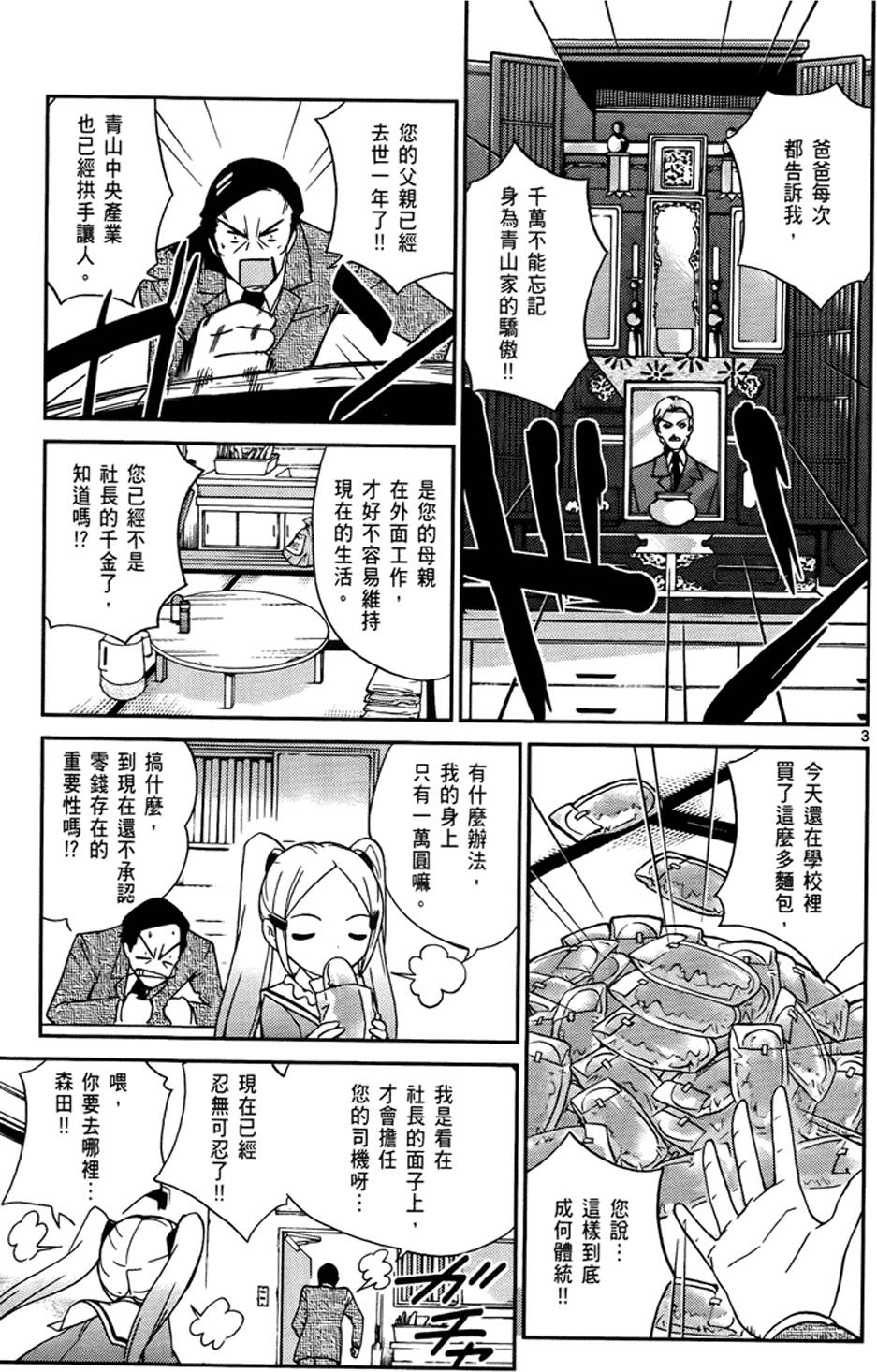 第124页