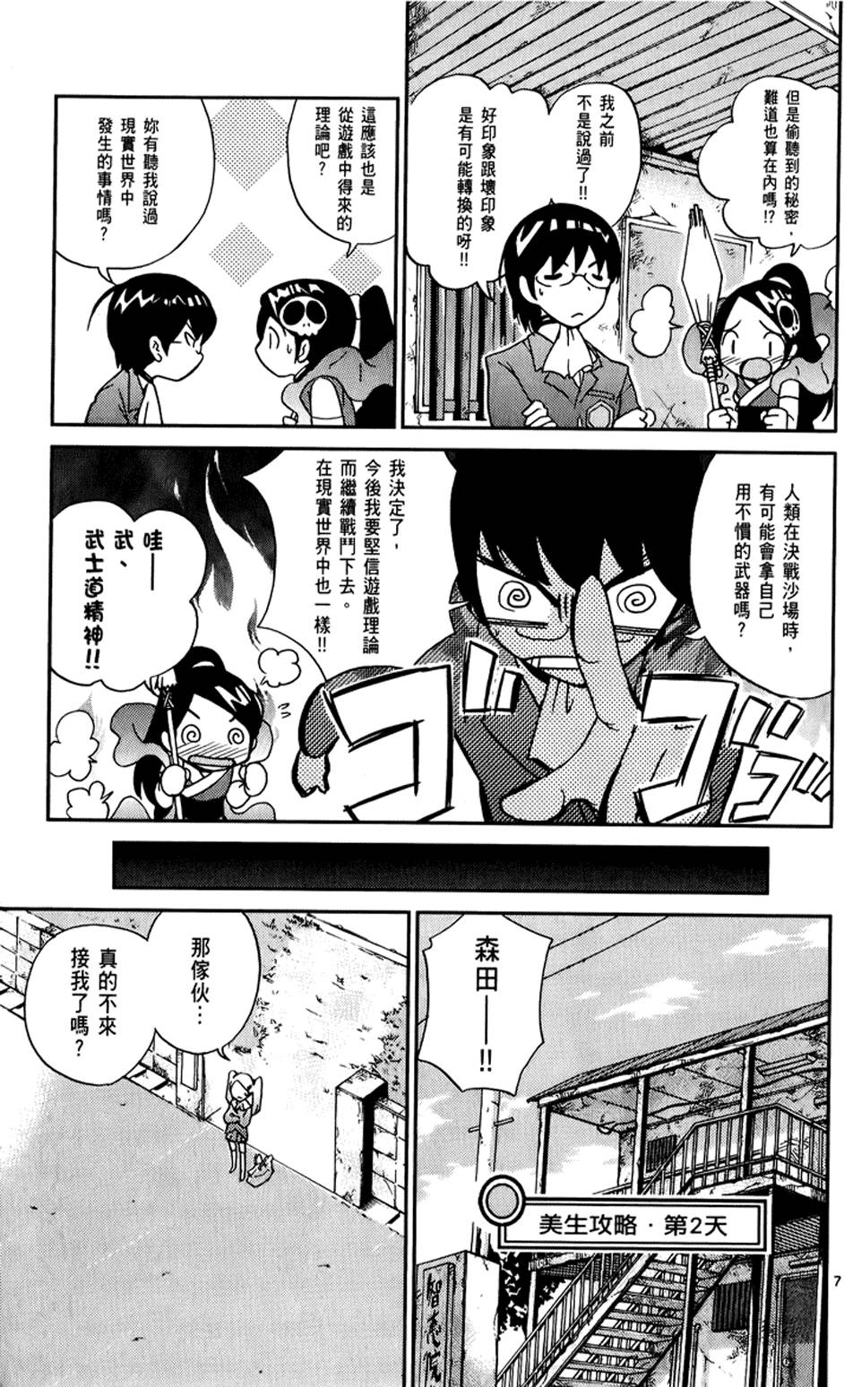 第128页