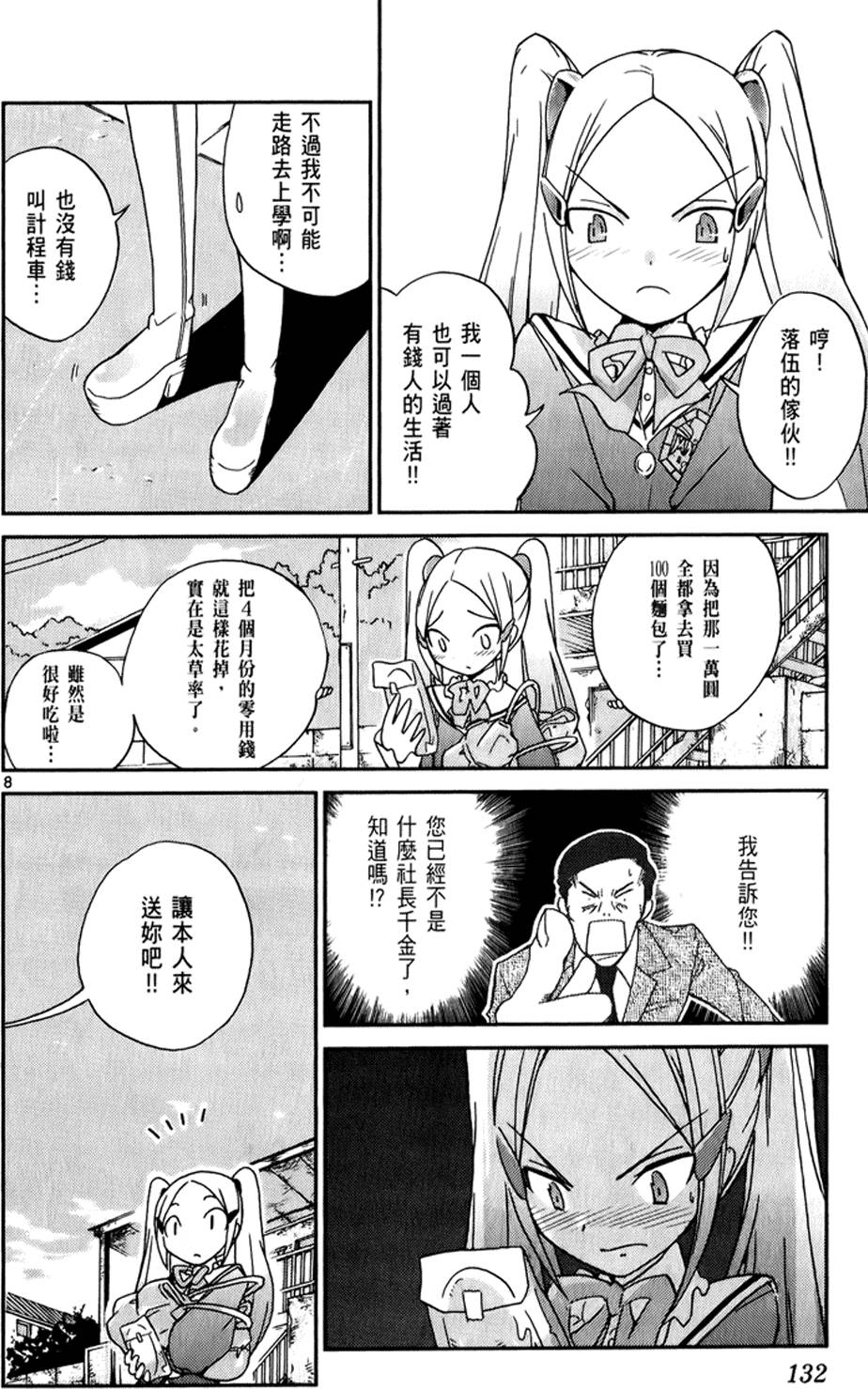 第129页