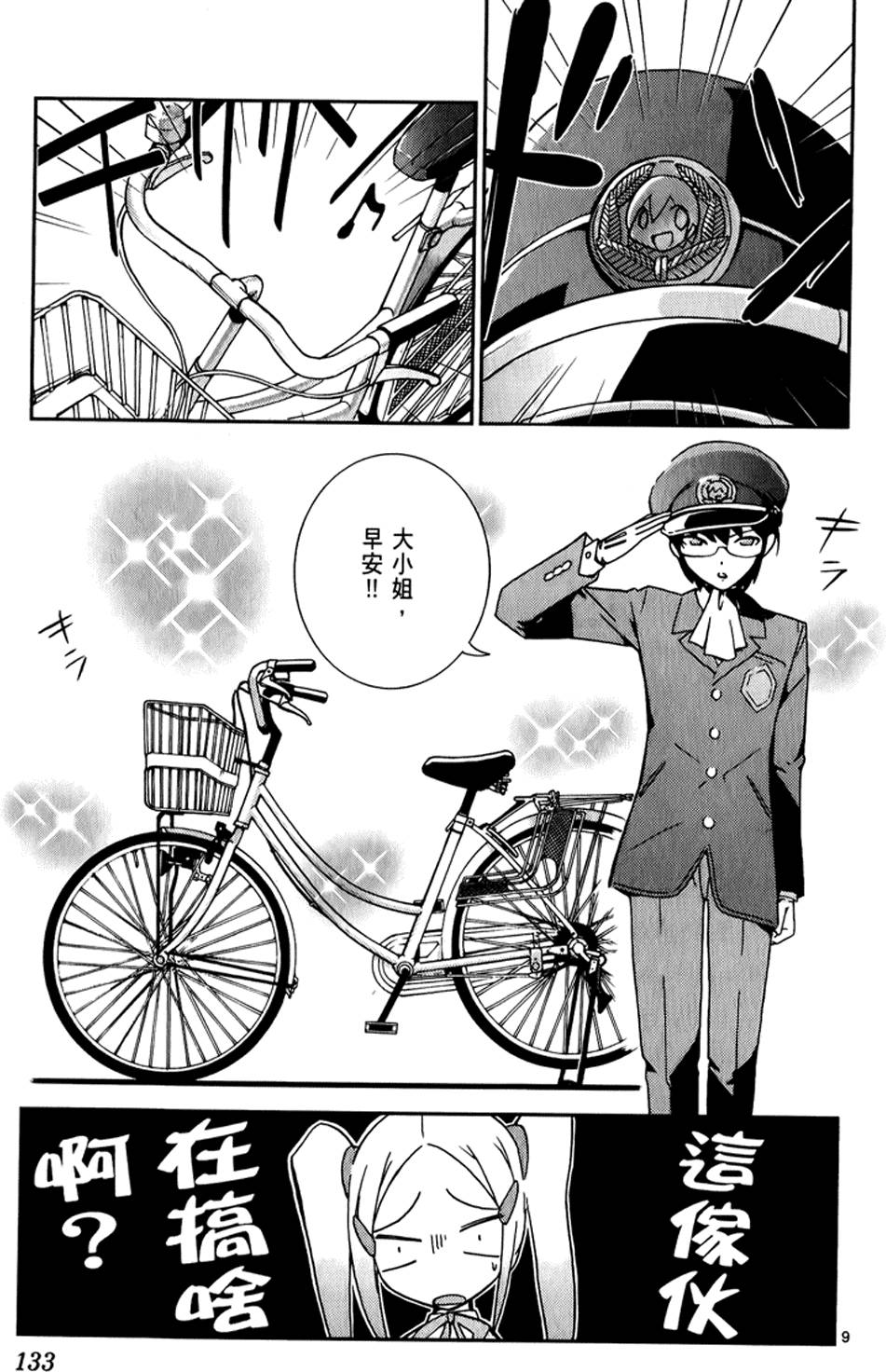 第130页