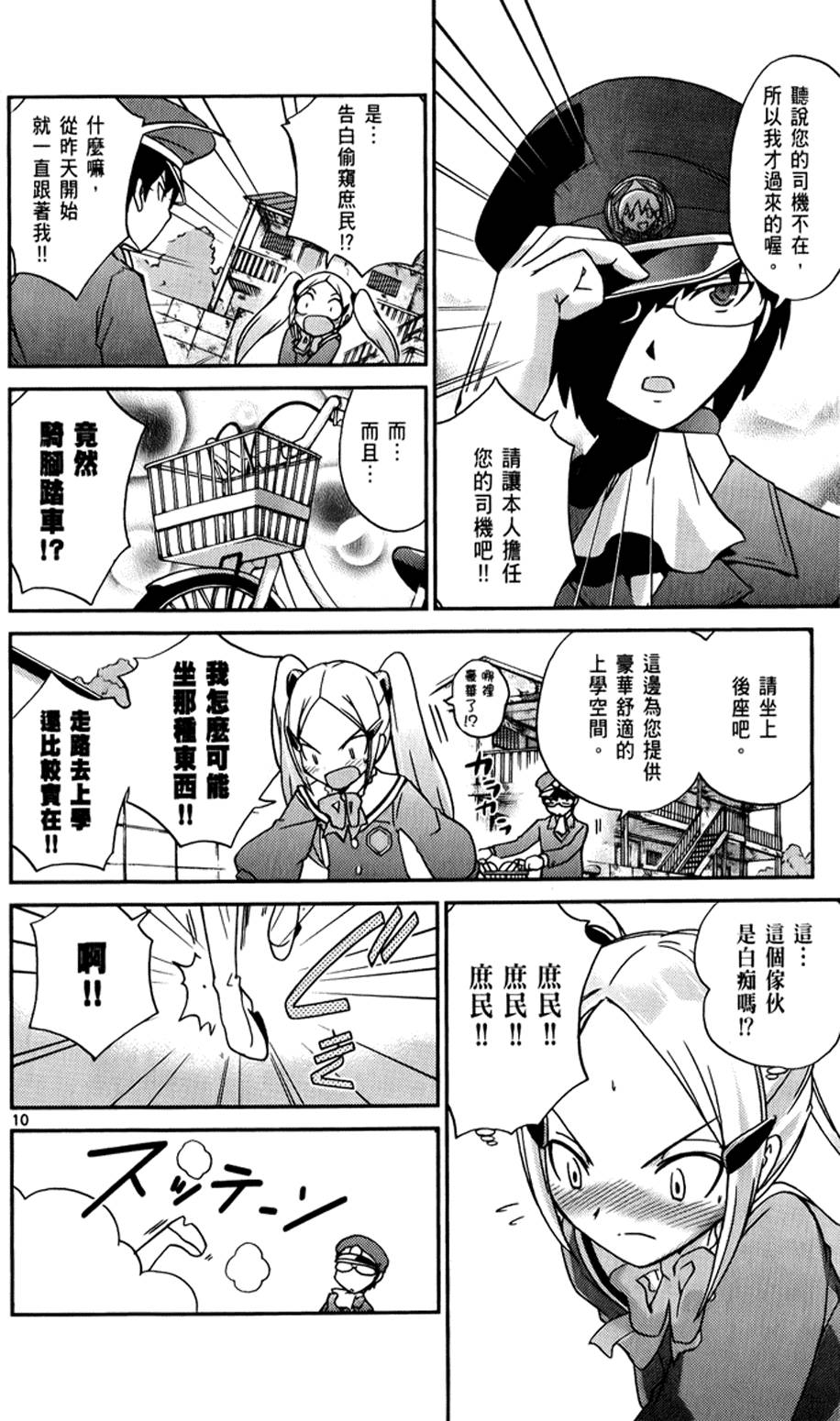 第131页
