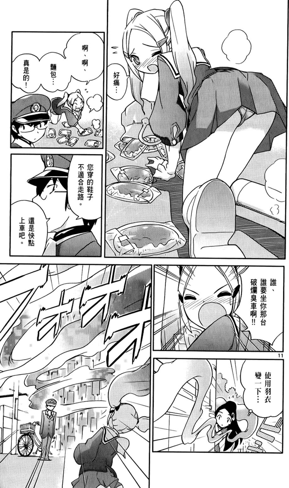第132页