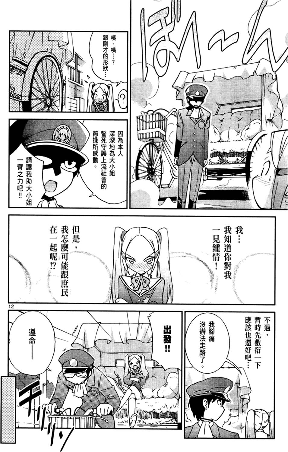 第133页