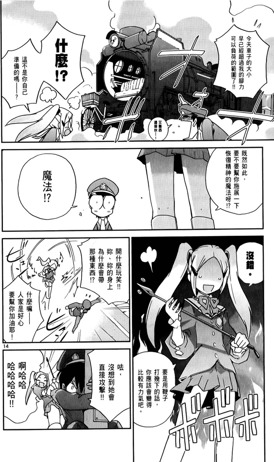第135页