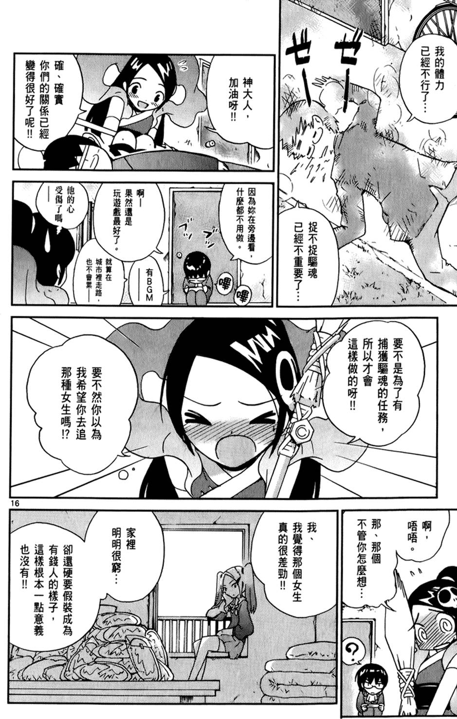 第137页