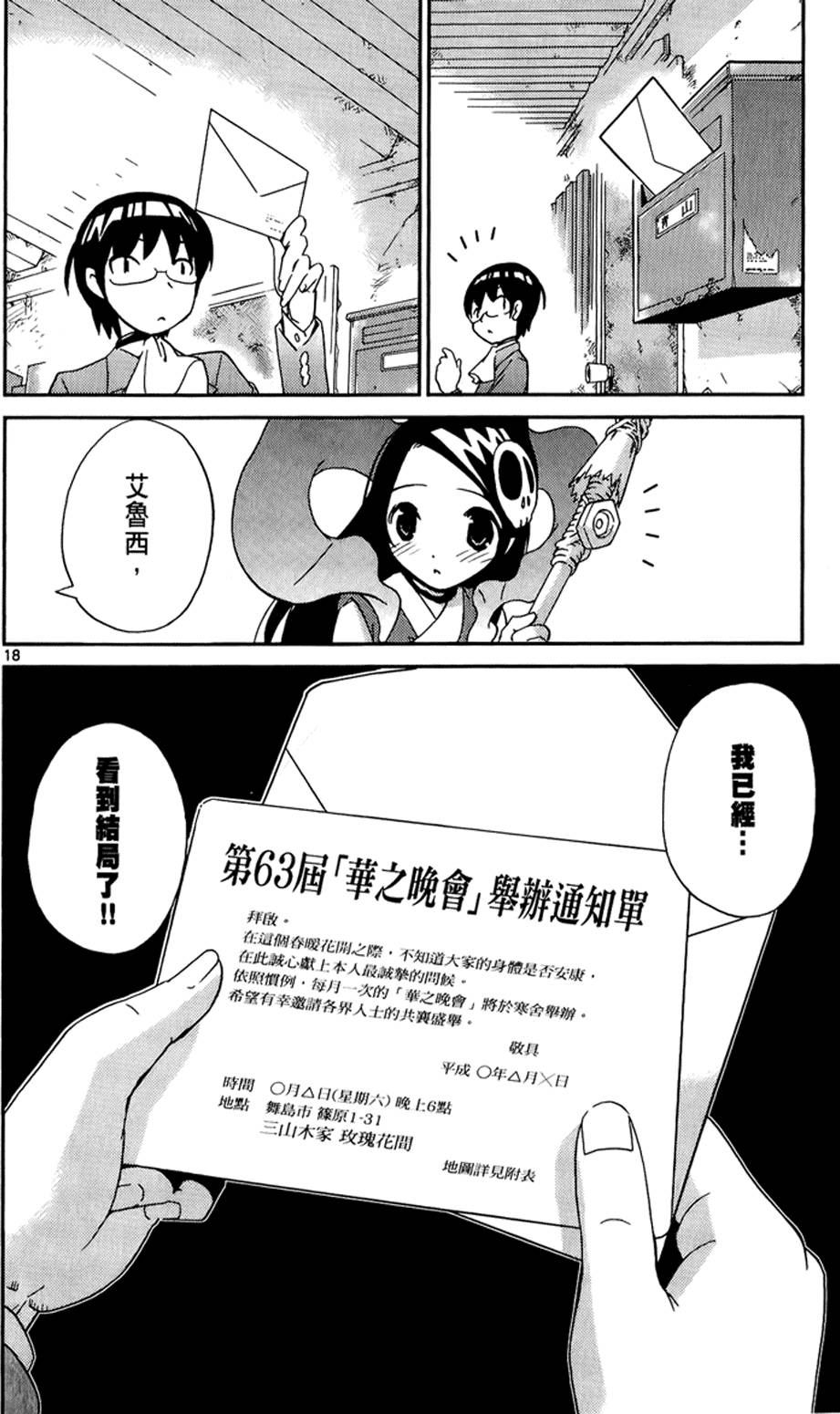 第139页