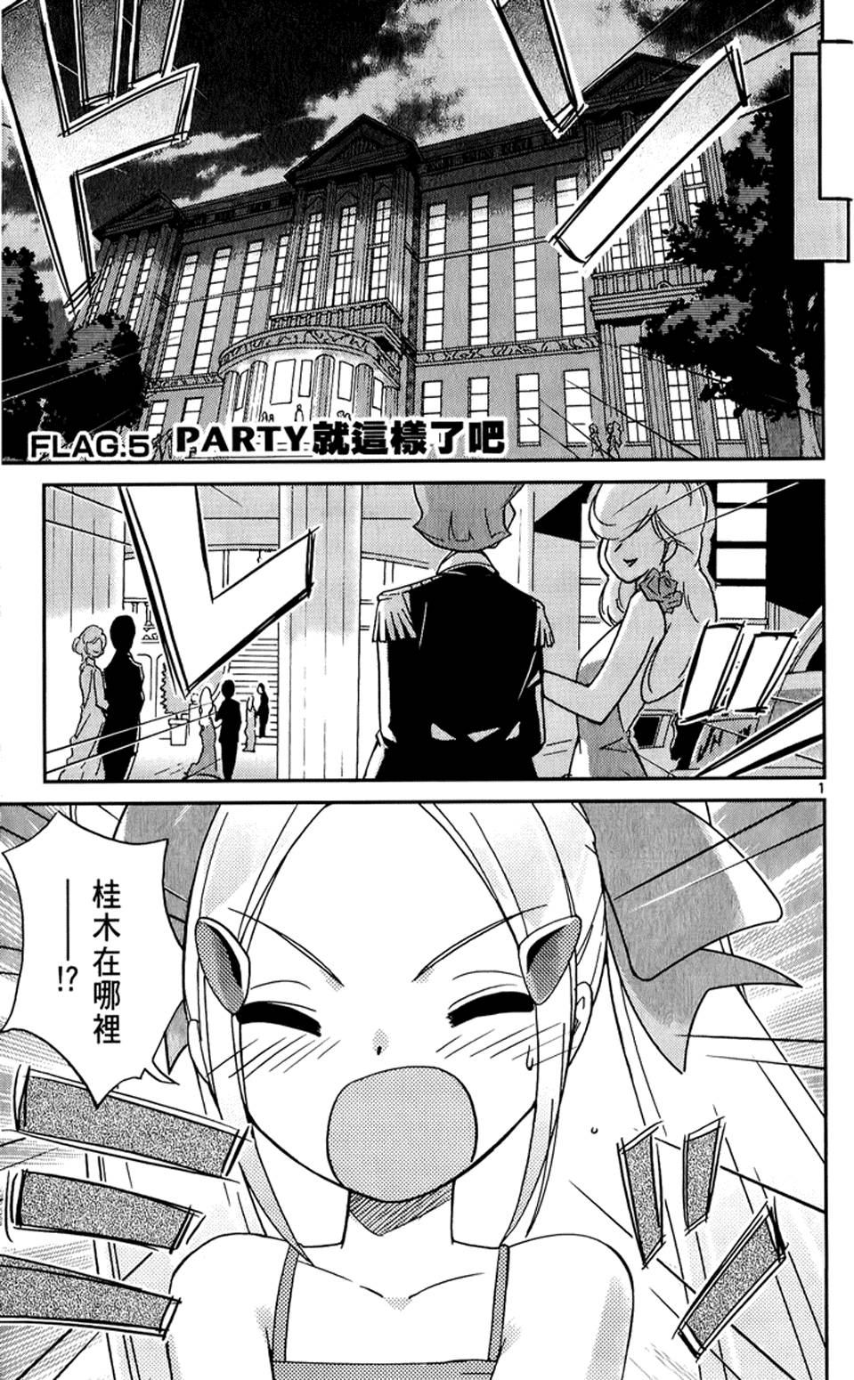 第140页