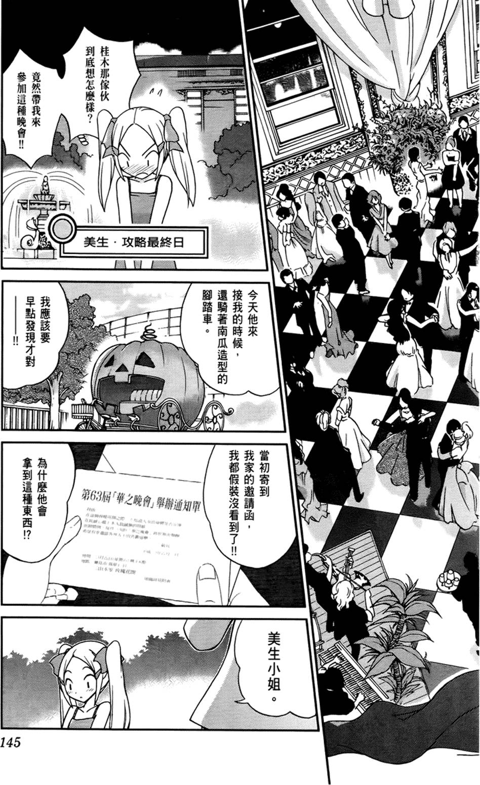 第142页