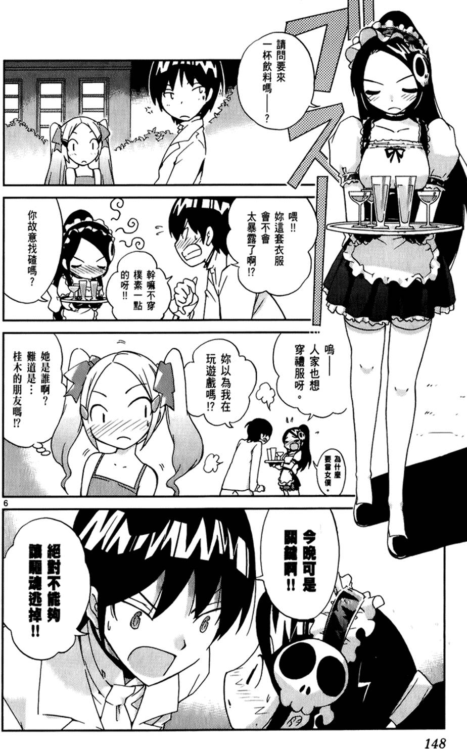 第145页