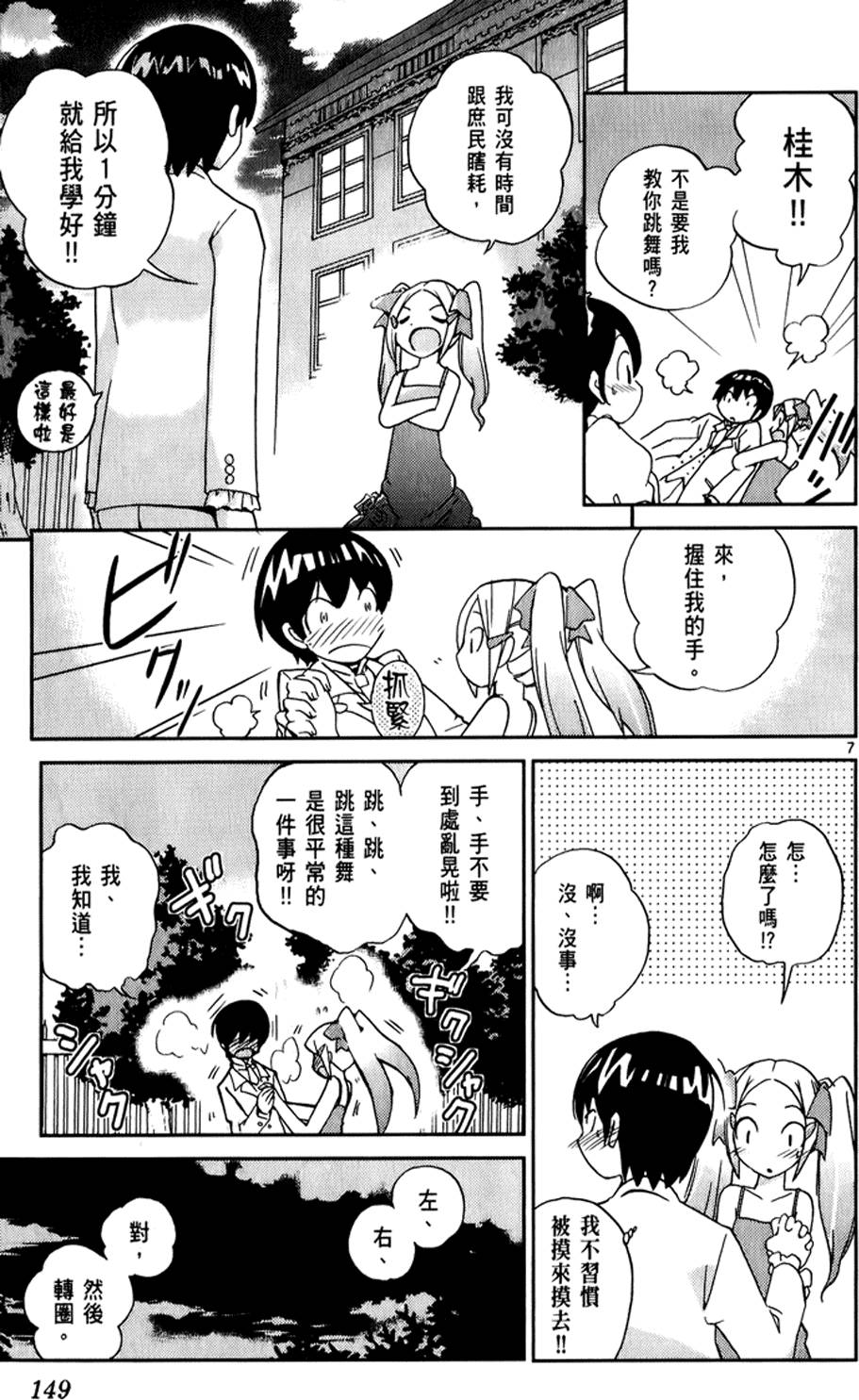 第146页