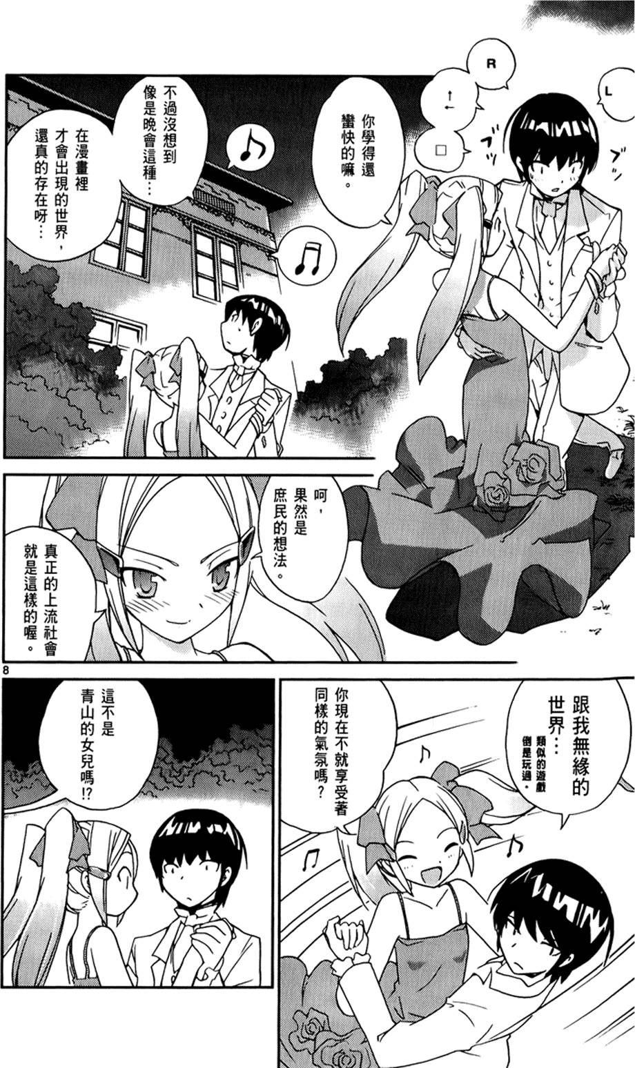 第147页