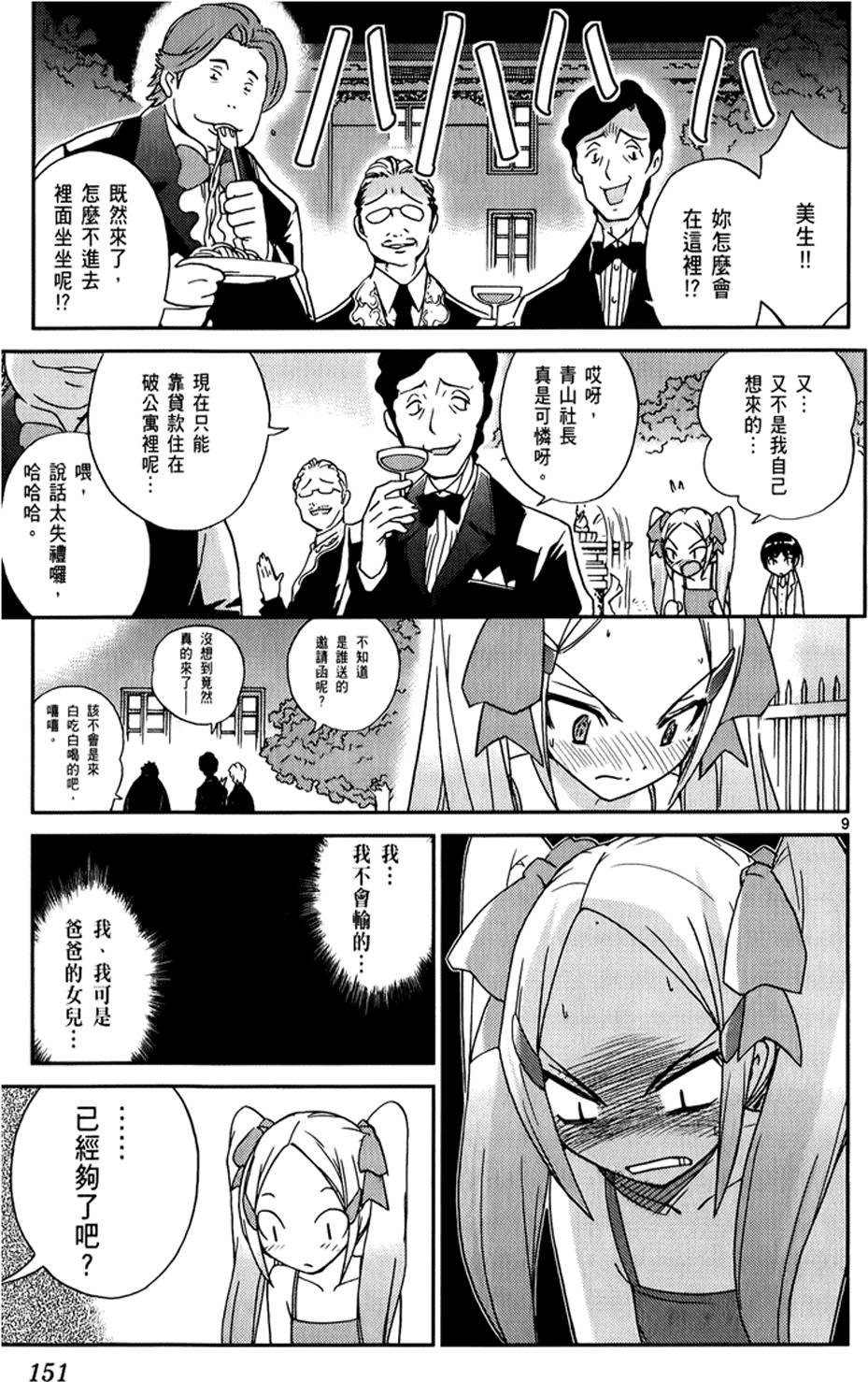 第148页