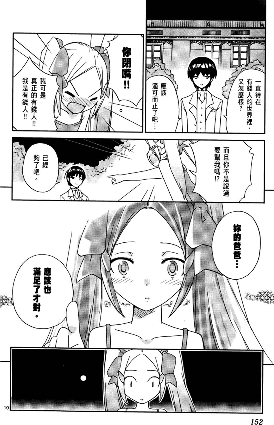 第149页