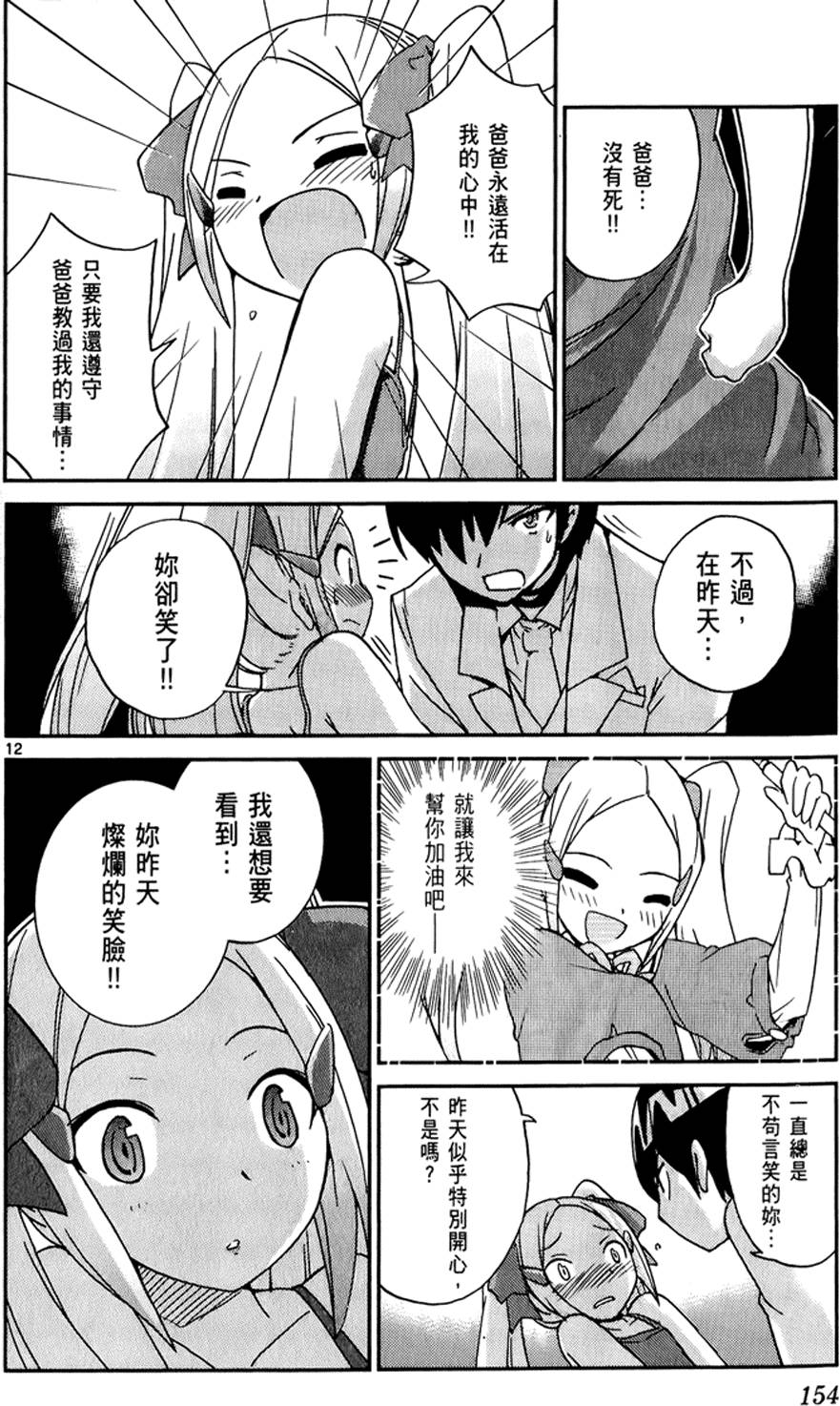 第151页