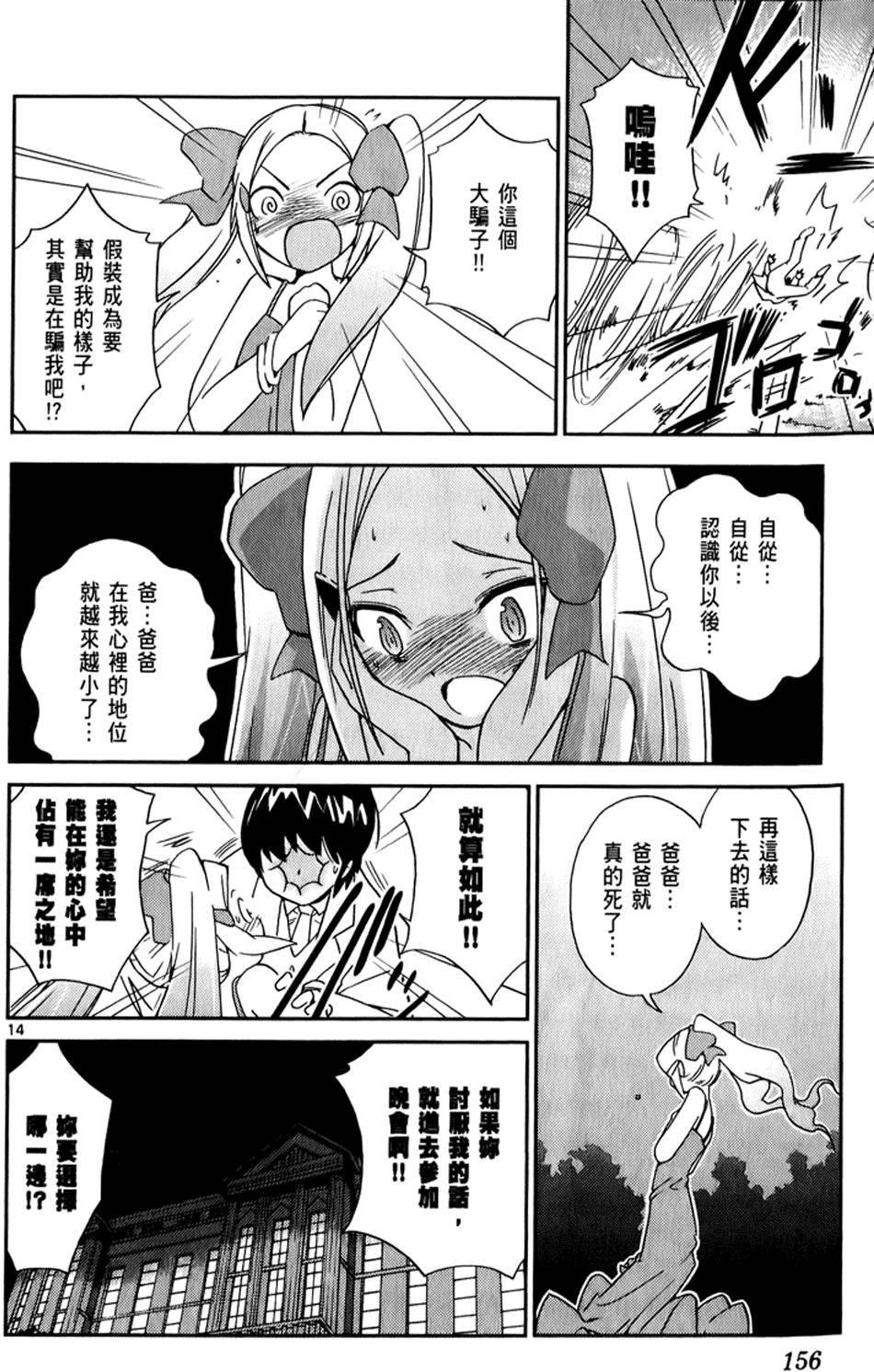 第153页