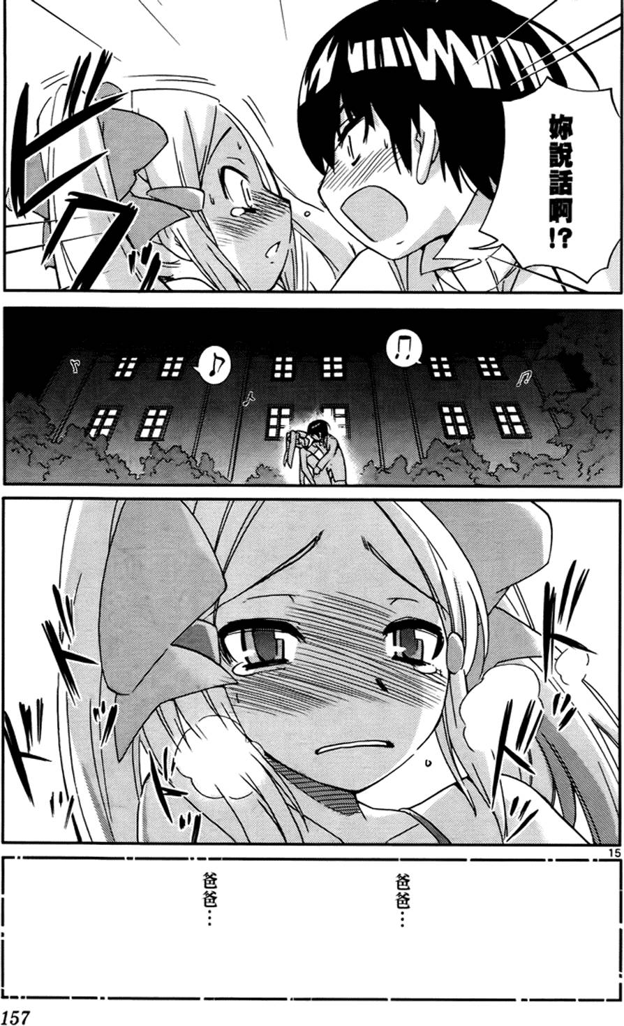 第154页