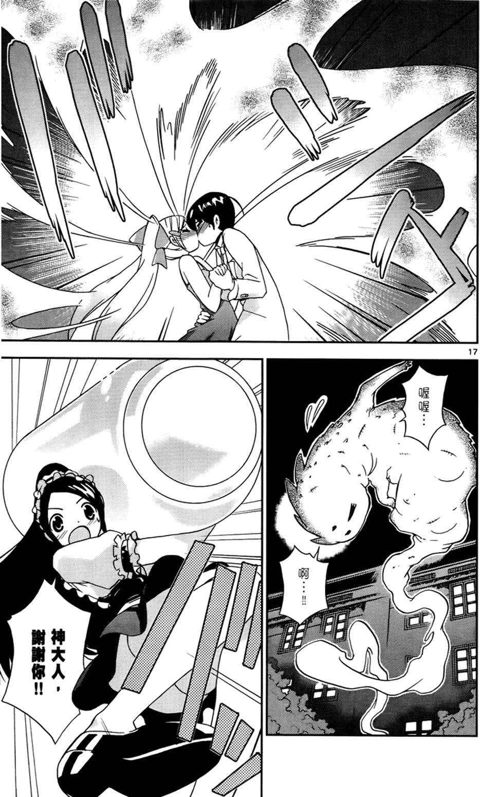 第156页