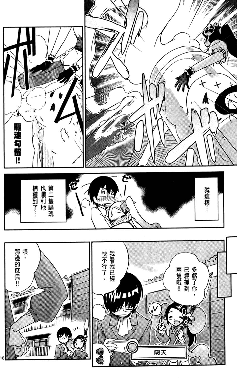 第157页