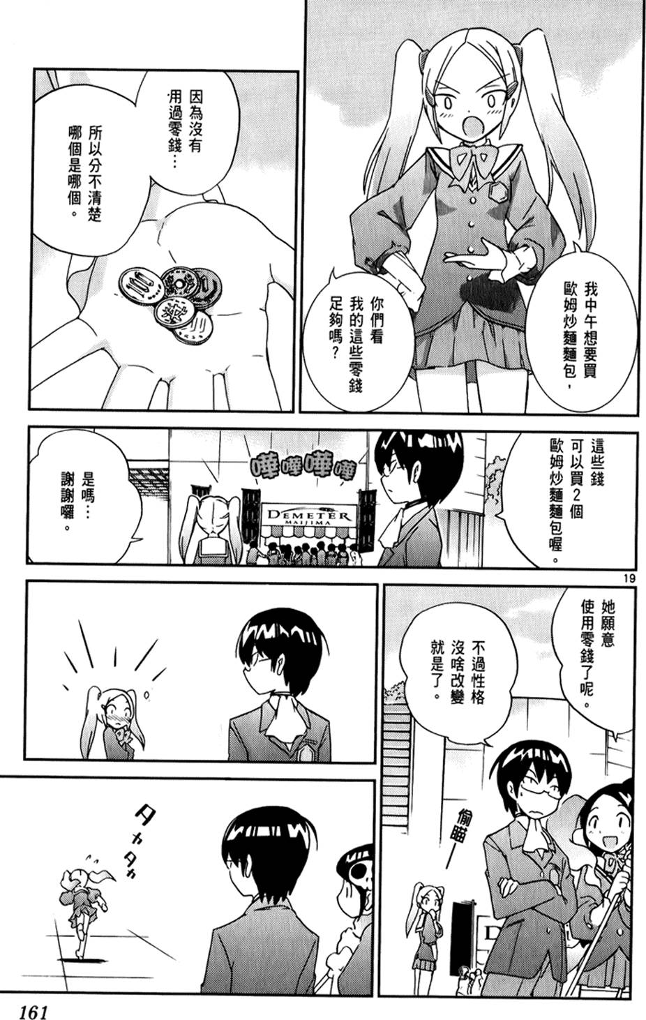 第158页