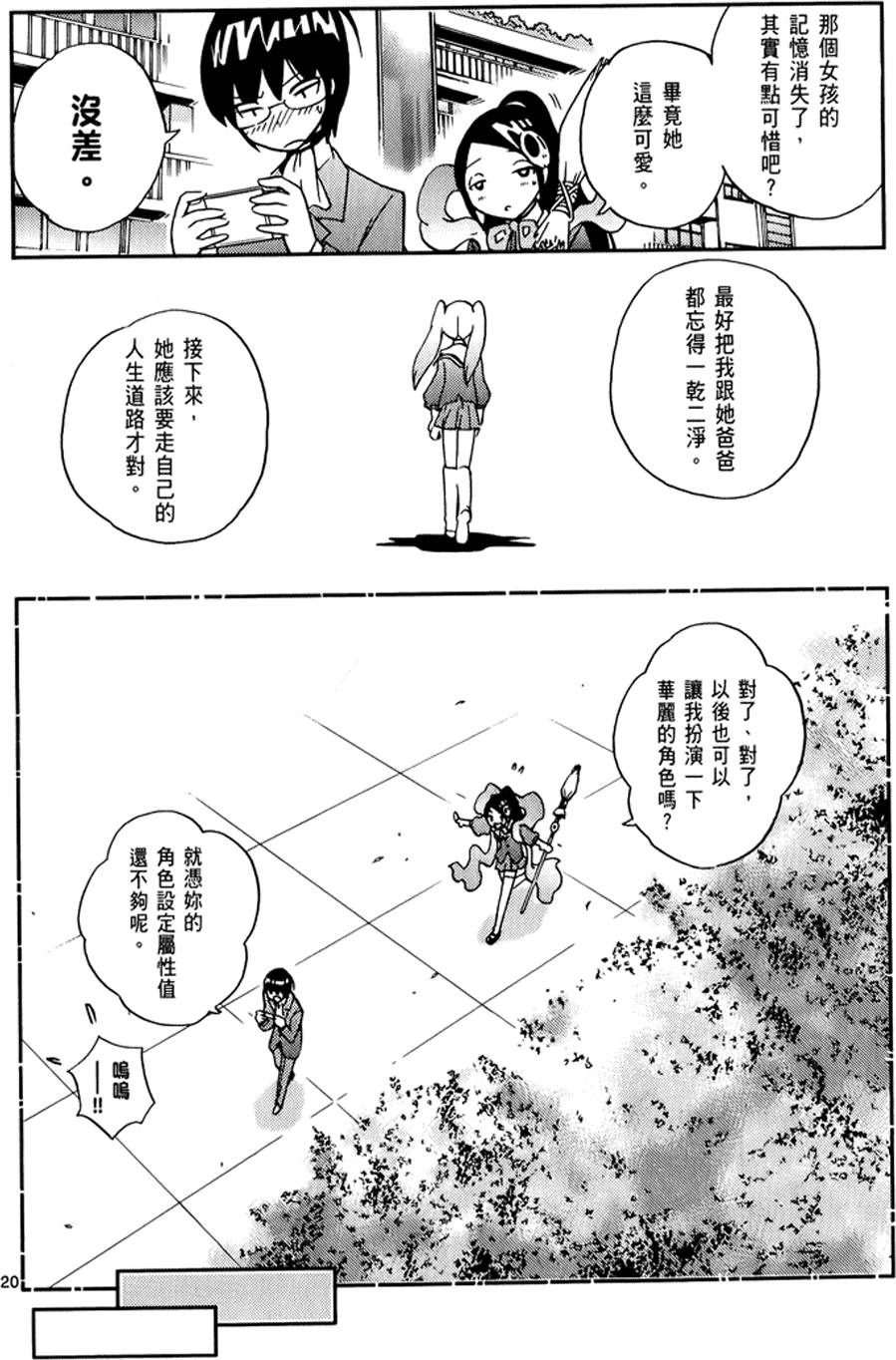 第159页